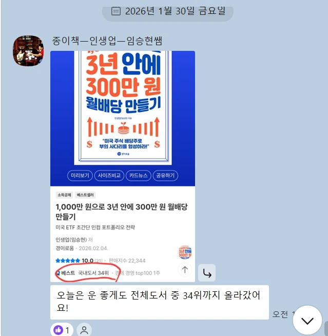 %EC%BA%A1%EC%B2%981-1.PNG?type=w1