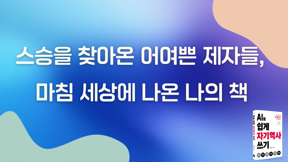 %ED%95%91%ED%81%AC%EC%83%89_%EB%B3%B4%EB%9D%BC%EC%83%89_%EB%B0%8F_%EC%B4%88%EB%A1%9D%EC%83%89_%EC%95%A0%EB%8B%88%EB%A9%94%EC%9D%B4%EC%85%98_%EC%B6%94%EC%83%81%EC%A0%81%EC%9D%B8_%ED%8C%A8%ED%84%B4_%EA%B7%B8%EB%A3%B9_%ED%94%84%EB%A1%9C%EC%A0%9D%ED%8A%B8_%EA%B5%90%EC%9C%A1_%ED%94%84%EB%A0%88%EC%A0%A0%ED%85%8C%EC%9D%B4%EC%85%98.png?type=w1