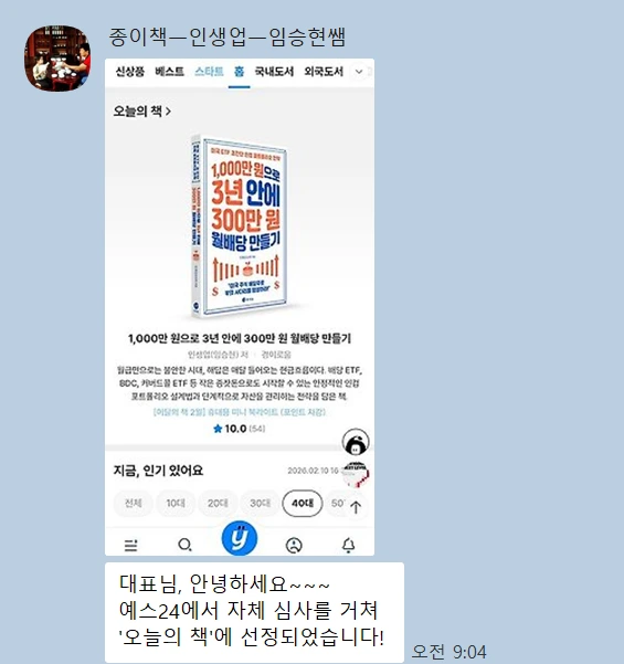 %EC%BA%A1%EC%B2%981.PNG?type=w1