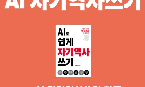 ?src=%22https%3A%2F%2Fblogthumb.pstatic.net%2FMjAyNjAzMTRfMjc5%2FMDAxNzczNDE4OTI2ODkw.LgWpNJrfinLJFuoUSoaQrPPueWLWlLM1adPlEgIwGrwg.RXd2h3vqGCDDBwgE_otLVIuZUFhnaFaOg82FAToJ9Tcg.PNG%2F%25BB%25A1%25B0%25A3%25BB%25F6_%25B0%25AD%25B7%25C4%25C7%25CF%25B0%25ED_%25B4%25DC%25BC%25F8%25C7%25D1_%25BA%25ED%25B7%25CE%25B1%25D7_%25BD%25E6%25B3%25D7%25C0%25CF_%25C0%25CC%25B9%25CC%25C1%25F6_%25B5%25F0%25C0%25DA%25C0%25CE_%25C0%25CE%25BD%25BA%25C5%25B8%25B1%25D7%25B7%25A5_%25B0%25D4%25BD%25C3%25B9%25B0.png%3Ftype%3Dw2%22&type=ff500_300