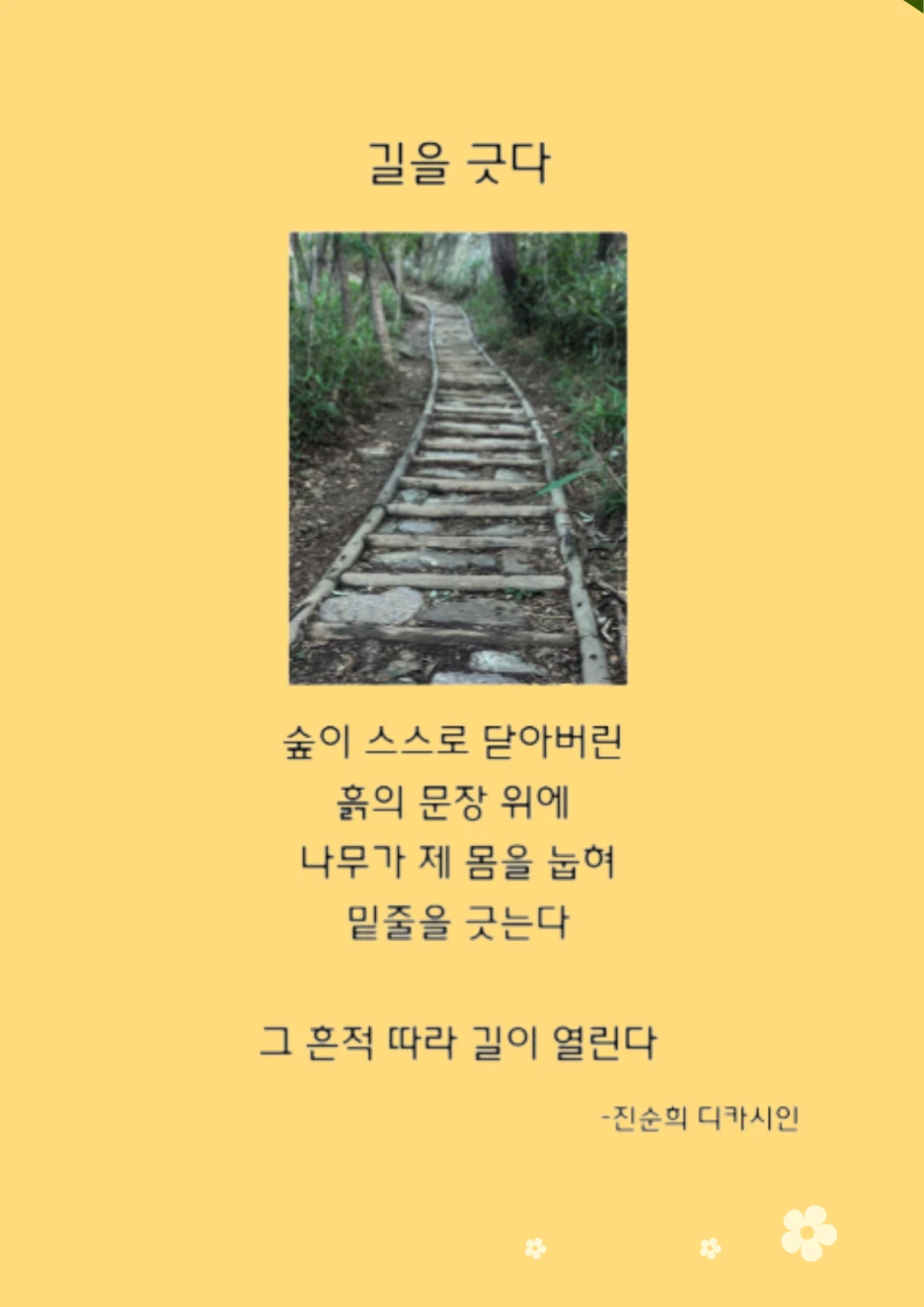 Green_and_White_Minimalist_Skincare_Product_Poster_(1).png?type=w1