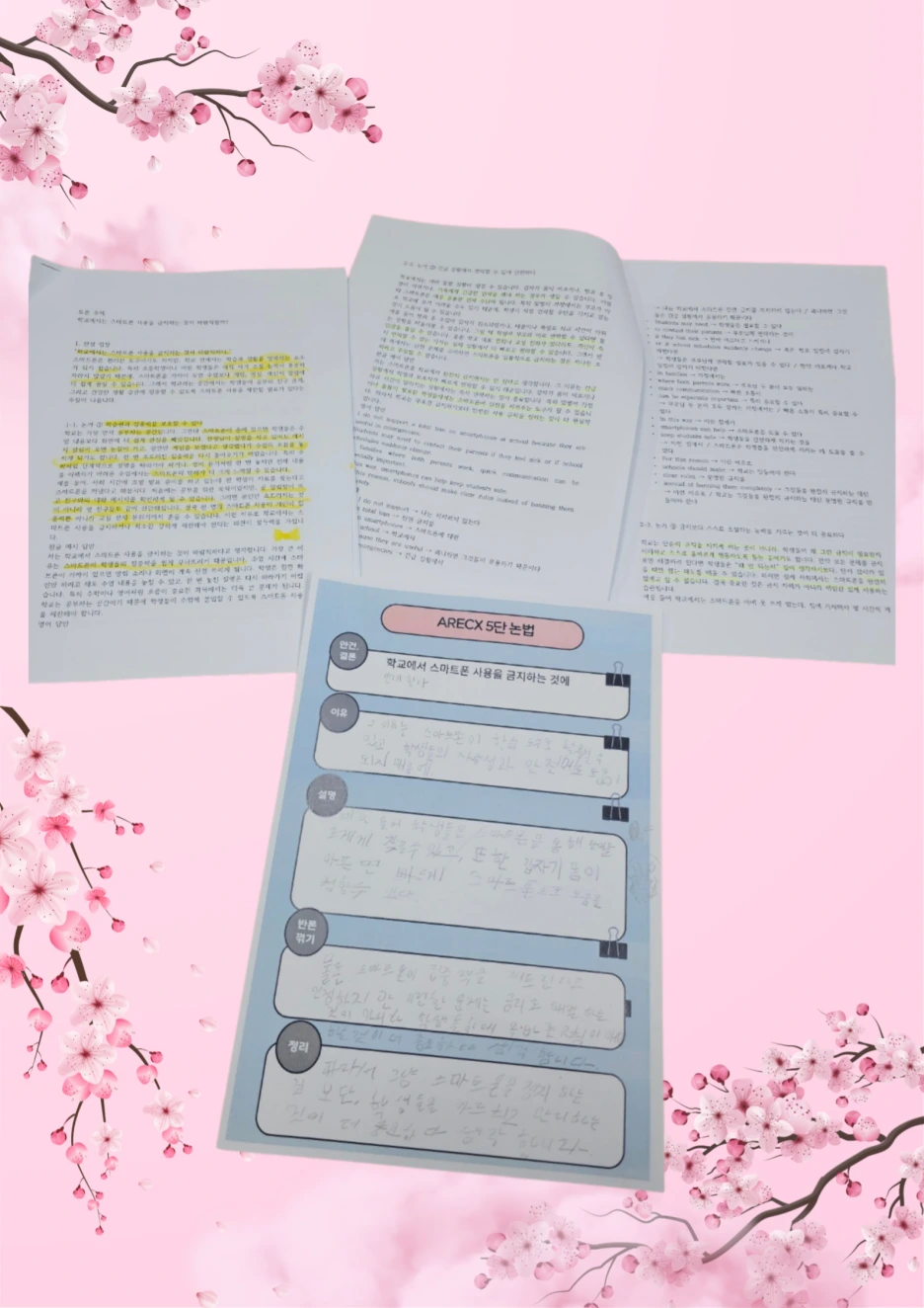 %ED%95%91%ED%81%AC%EC%83%89_%EB%B0%B0%EA%B2%BD_%EB%B2%9A%EA%BD%83_%EC%9D%BC%EB%9F%AC%EC%8A%A4%ED%8A%B8_%EB%B4%84_%EC%84%B8%EC%9D%BC_%ED%8F%AC%EC%8A%A4%ED%84%B0_(1).png?type=w1