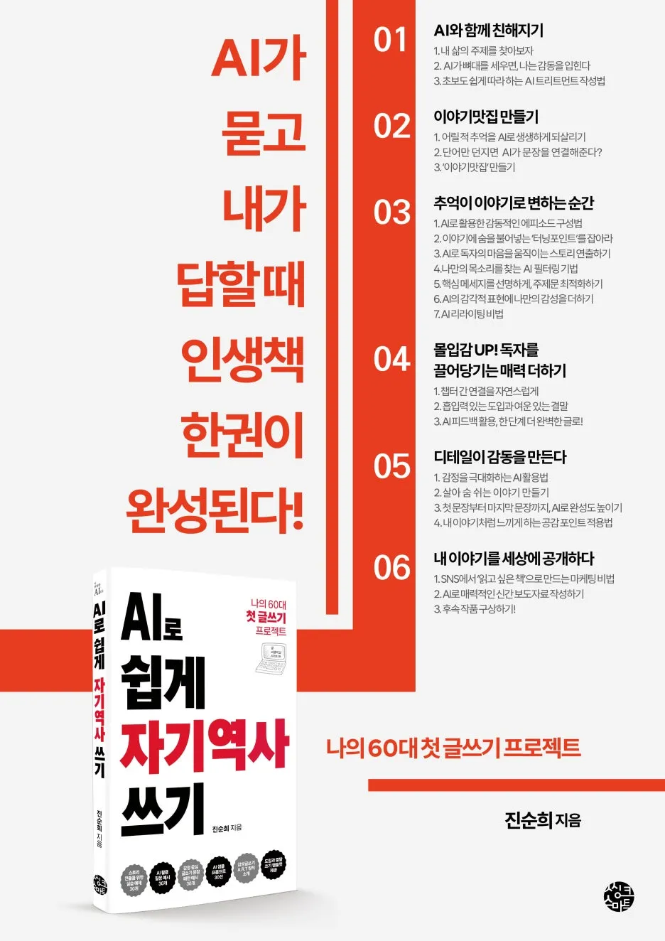 2-_%EB%AA%A9%EC%B0%A8_KakaoTalk_20260303_172421544.jpg?type=w1