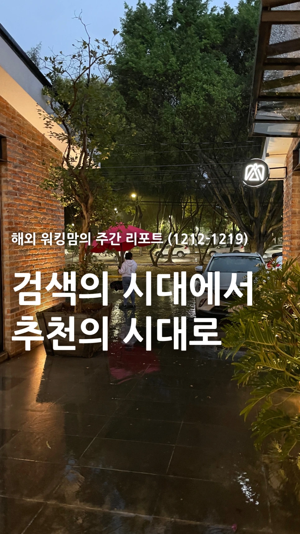 %EC%A0%9C%EB%AA%A9%EC%9D%84-%EC%9E%85%EB%A0%A5%ED%95%B4%EC%A3%BC%EC%84%B8%EC%9A%94__%EB%B3%B5%EC%82%AC%EB%B3%B8-_6_-001_(1).png?type=w966