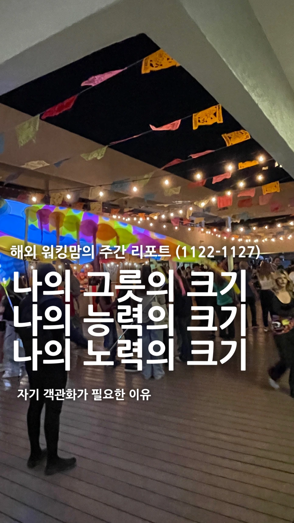 %EC%A0%9C%EB%AA%A9%EC%9D%84-%EC%9E%85%EB%A0%A5%ED%95%B4%EC%A3%BC%EC%84%B8%EC%9A%94__%EB%B3%B5%EC%82%AC%EB%B3%B8-_5_-001_(1).png?type=w966