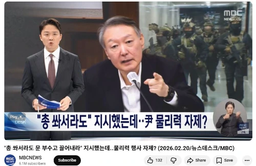 Capture 24 02 2026 2.JPG