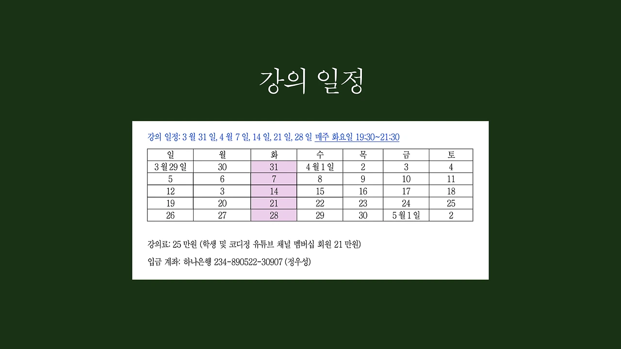 개념수업권유 3.003.jpeg