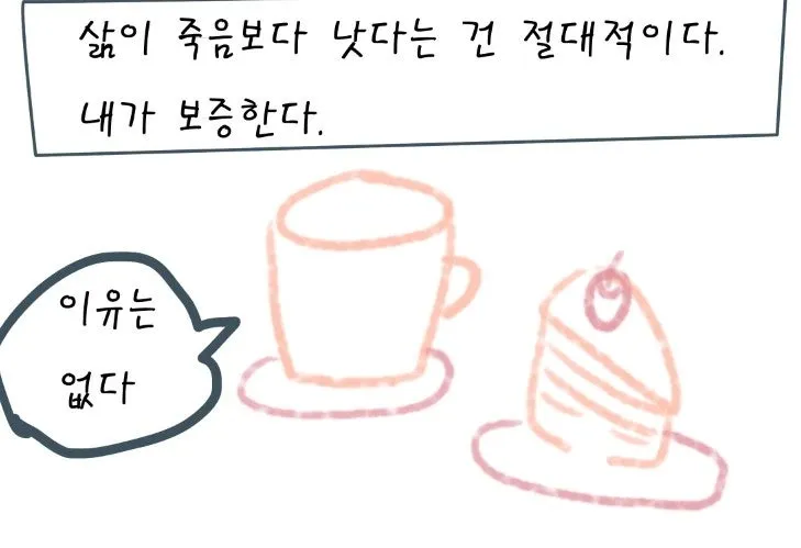 ?src=https%3A%2F%2Fimg1.daumcdn.net%2Fthumb%2FR1280x0.fwebp%2F%3Ffname%3Dhttp%3A%2F%2Ft1.daumcdn.net%2Fbrunch%2Fservice%2Fuser%2F34xc%2Fimage%2F9_ZgqIuT4AukBgvnwrCwceNajYk.PNG&type=sc960_832