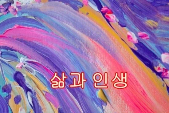 ?src=http%3A%2F%2Fblogfiles.naver.net%2FMjAyMDA1MjVfMiAg%2FMDAxNTkwMzU2ODkwMTI2.G_QMUmEY0U_pXb43ywnIWHHDsIzn2xe1FeZC7TEmxfgg.ZW4cMsYHK2Mt3A4hGwYU1AZq3ui0kw1eGXQpT7zjt4sg.JPEG.leekh850%2F%25C4%25B8%25C3%25B315.JPG&type=sc960_832