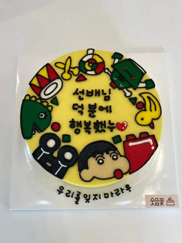 ?src=http%3A%2F%2Fblogfiles.naver.net%2FMjAyMzA3MjlfMjA0%2FMDAxNjkwNjE5ODQ4MjA2.1Vec2SvDGVpQSW_ZdHauUpRV_1TTk8pbyahRNtsb6H0g.ocyQQ1kSRKs0Pu0bF82wpXUdJ7lVGzQ5-TCpsdLdTW4g.JPEG.kimsb7192%2FKakaoTalk_20230729_172759531_06.jpg&type=sc960_832