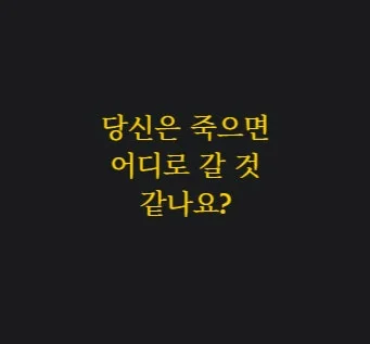 ?src=http%3A%2F%2Fblogfiles.naver.net%2FMjAyMTA3MDFfMiAg%2FMDAxNjI1MTIzMzY4NTE0.aTcrJxdMODUQJELy3mB9QmuMMmf-DlsfCGAxMAVUmr8g.HRaxrec9gLweQ8K3ST8tcx5Z_PJehbkE7MrI3l9y3qMg.PNG.kenjjyang%2Fbandicam_2021-07-01_15-48-13-815.png&type=sc960_832