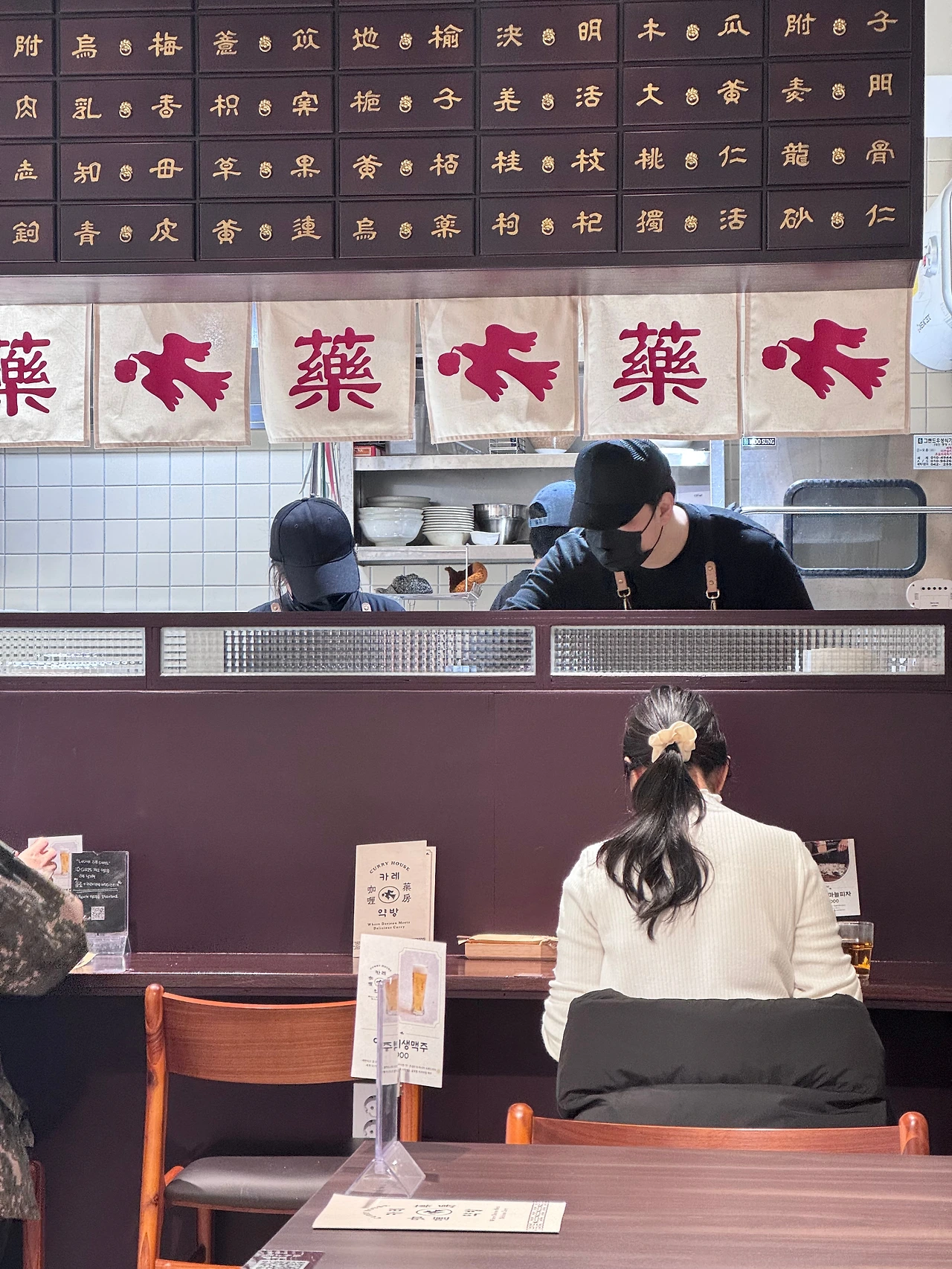 대전 한약방 거리와 카레 집은 비슷한 맥락을 공유한다.jpeg