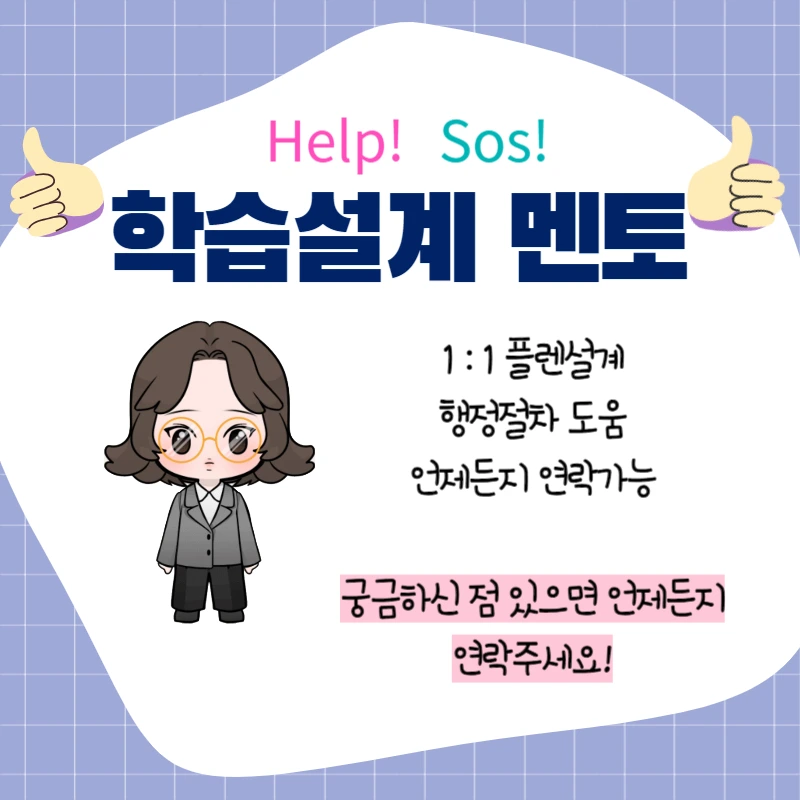 6_-_%EB%B3%B5%EC%82%AC%EB%B3%B8.png?type=w1