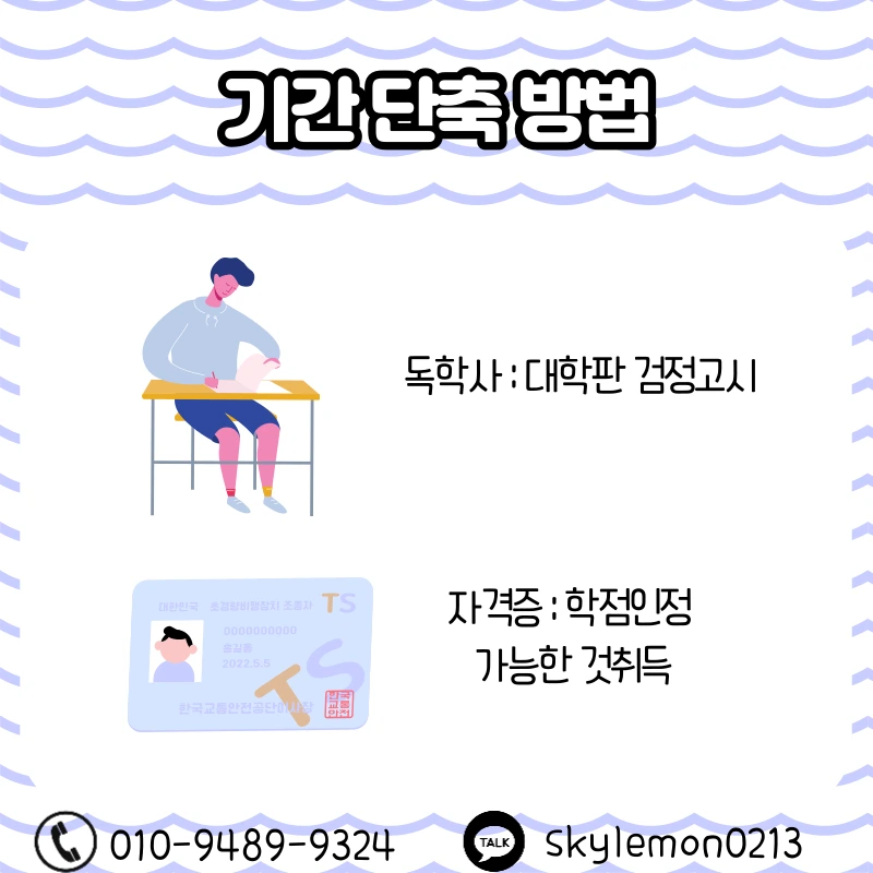 4_-_%EB%B3%B5%EC%82%AC%EB%B3%B8.png?type=w1