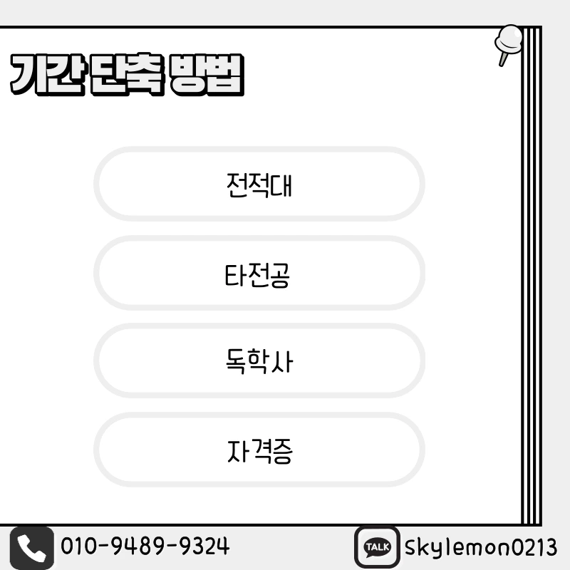 4_-_%EB%B3%B5%EC%82%AC%EB%B3%B8.png?type=w1