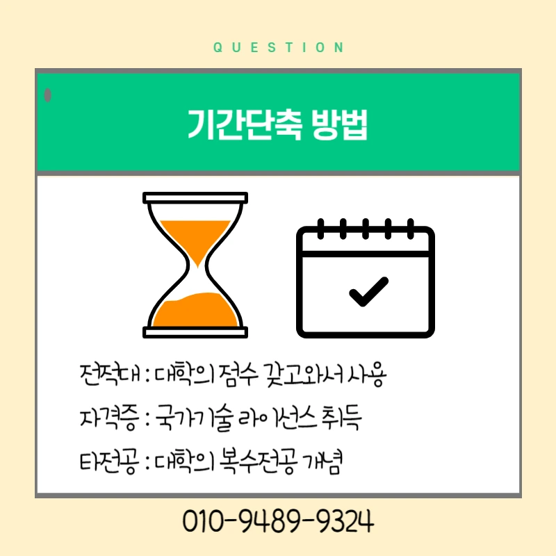 4_-_%EB%B3%B5%EC%82%AC%EB%B3%B8.png?type=w1