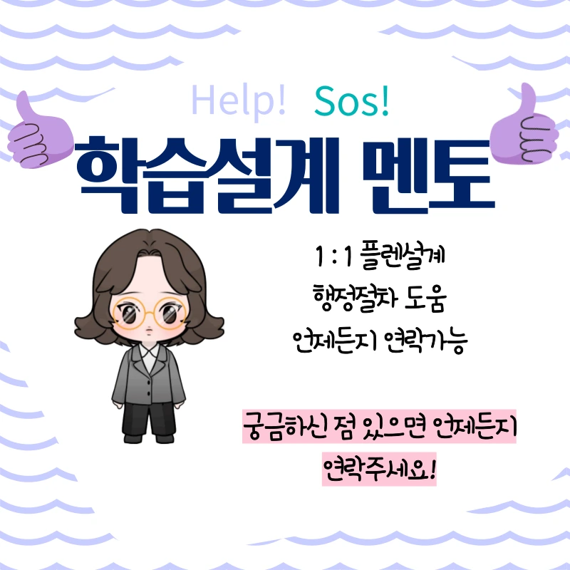 6_-_%EB%B3%B5%EC%82%AC%EB%B3%B8.png?type=w1