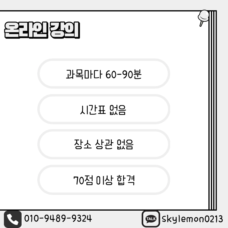 5_-_%EB%B3%B5%EC%82%AC%EB%B3%B8.png?type=w1