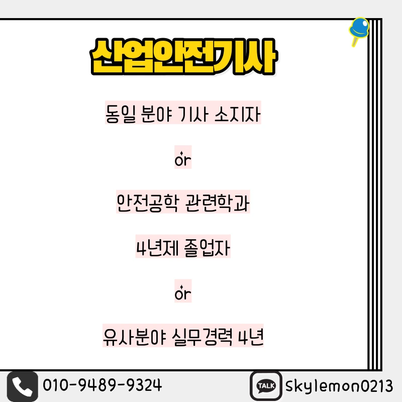 2_-_%EB%B3%B5%EC%82%AC%EB%B3%B8.png?type=w1