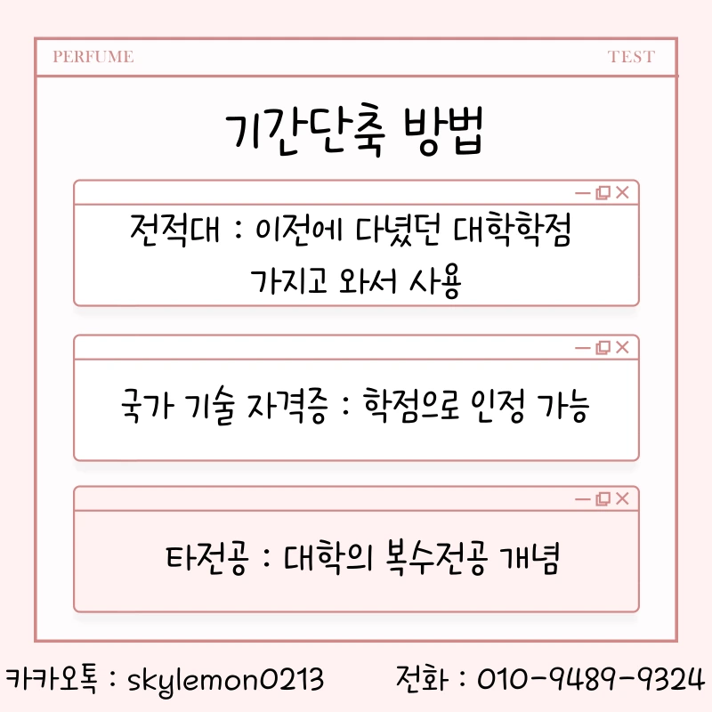 4_-_%EB%B3%B5%EC%82%AC%EB%B3%B8.png?type=w1