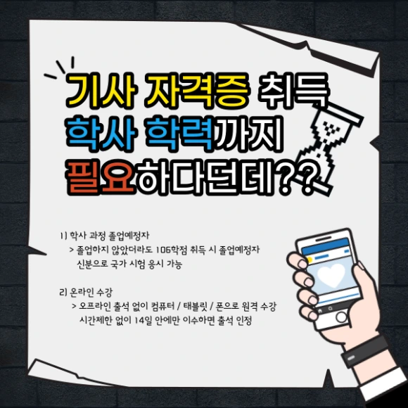 %EC%9D%BC%EB%B0%98%EC%9D%B4%EB%AF%B8%EC%A7%801.png?type=w580