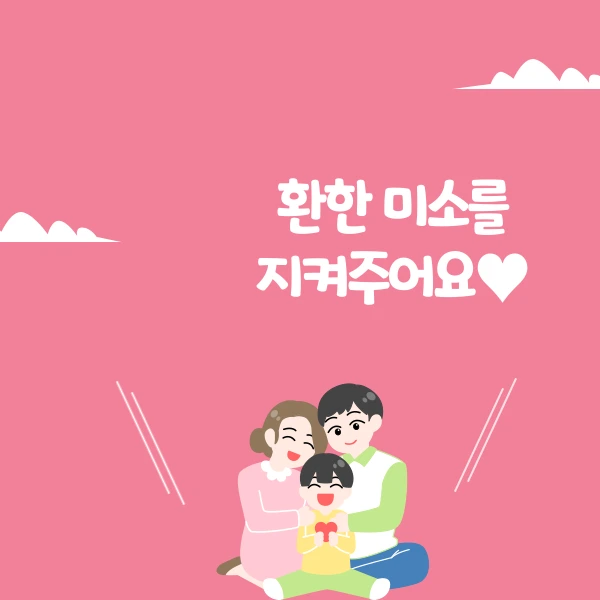 004_-_%EB%B3%B5%EC%82%AC%EB%B3%B8.png?type=w800