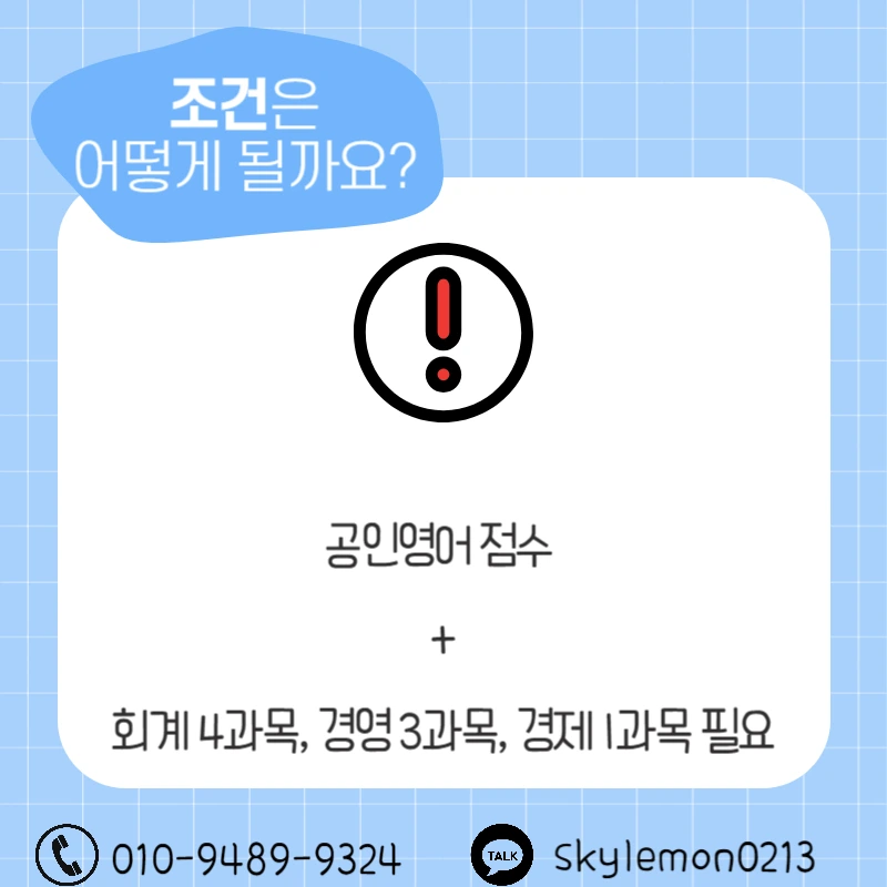 2_-_%EB%B3%B5%EC%82%AC%EB%B3%B8.png?type=w1