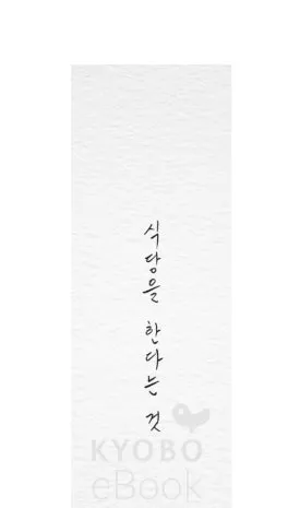 SE-f25654c5-f26a-4fb9-b152-888e4d847d94.jpg?type=w275