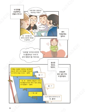 SE-ce9fb9ff-b376-470f-8032-3da3bc2b595f.png?type=w275