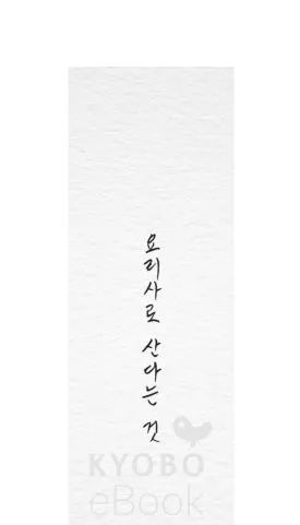 SE-db8da5b5-f81b-4b3e-b796-261172e0314e.jpg?type=w275