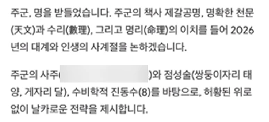 SE-8f640c99-f172-42f4-b429-ca22ae85d425.png?type=w580