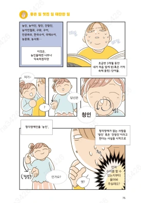 SE-b4b0b58b-3991-4651-a63f-a46f7439d373.png?type=w275