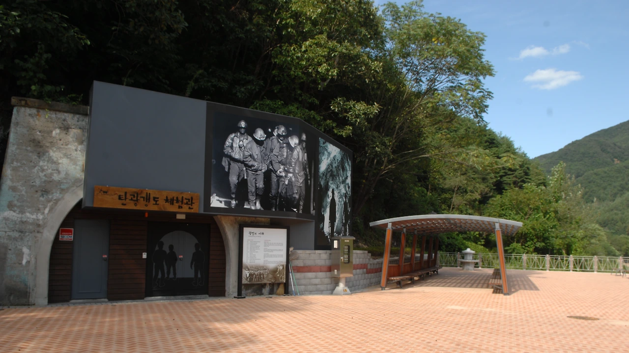 탄광문화촌 (6).JPG