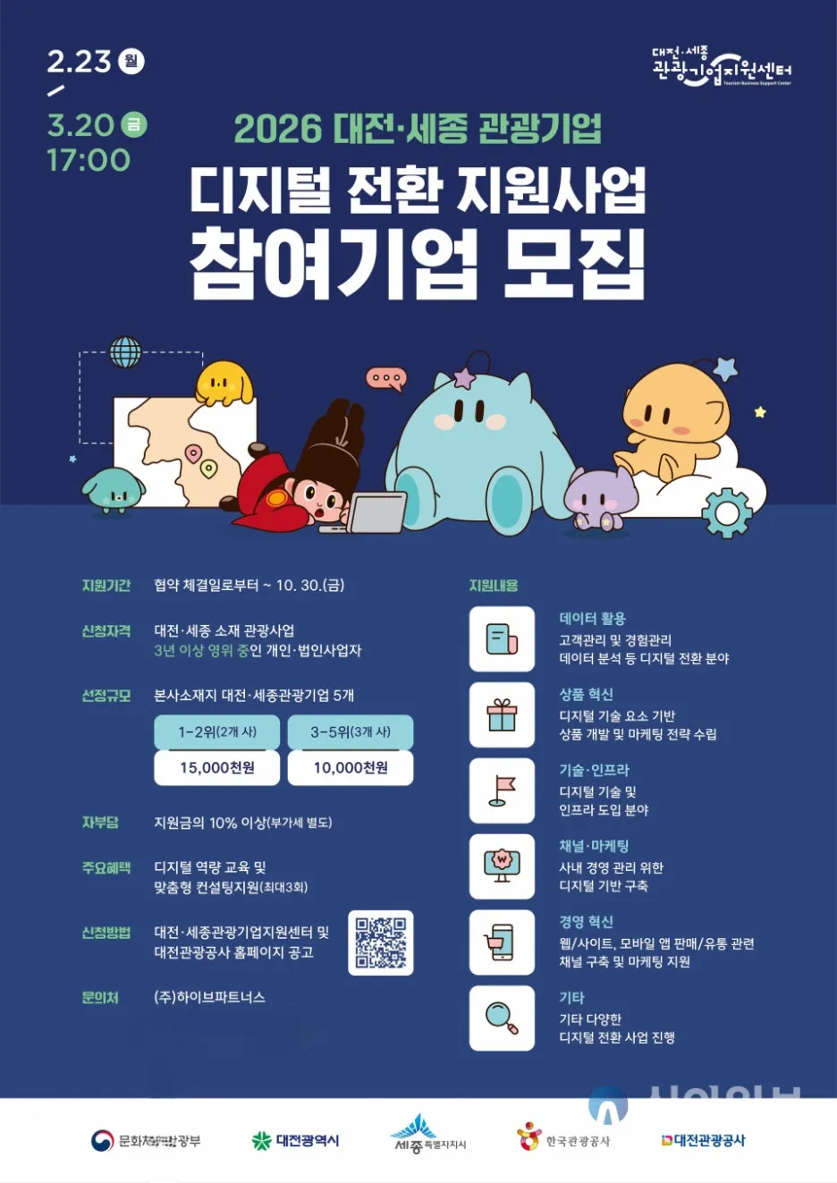 %ED%8F%AC%EC%8A%A4%ED%84%B0.jpg?type=w1