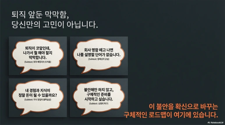 Beyond_the_Business_Card_4.png?type=w773