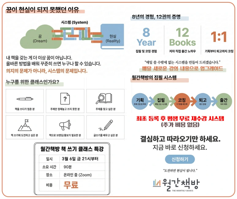 %ED%8A%B9%EA%B0%95%EA%B3%B5%EC%A7%80.png?type=w773