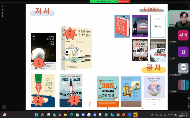 %EC%8A%A4%ED%81%AC%EB%A6%B0%EC%83%B7(27).png?type=w773