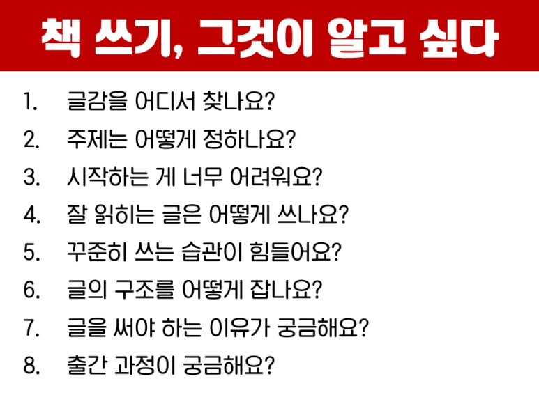 1%EC%9B%94writing_again_0129.png?type=w773