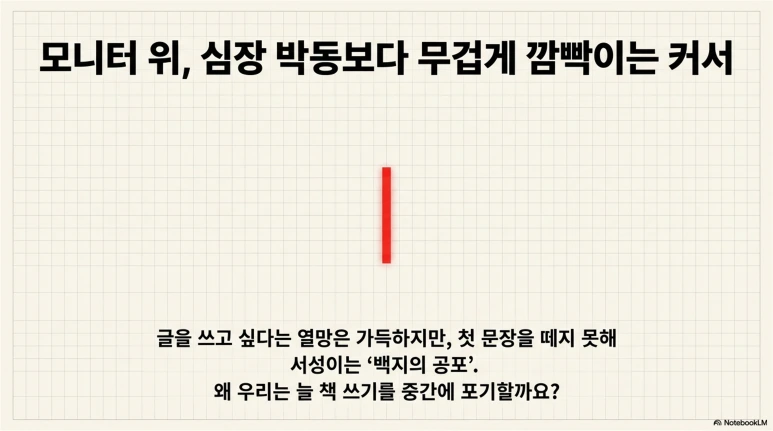 The_Writing_Blueprint_2.png?type=w773