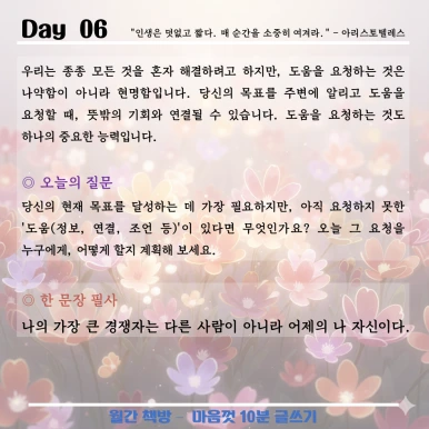 %EC%8A%AC%EB%9D%BC%EC%9D%B4%EB%93%9C6.PNG?type=w386