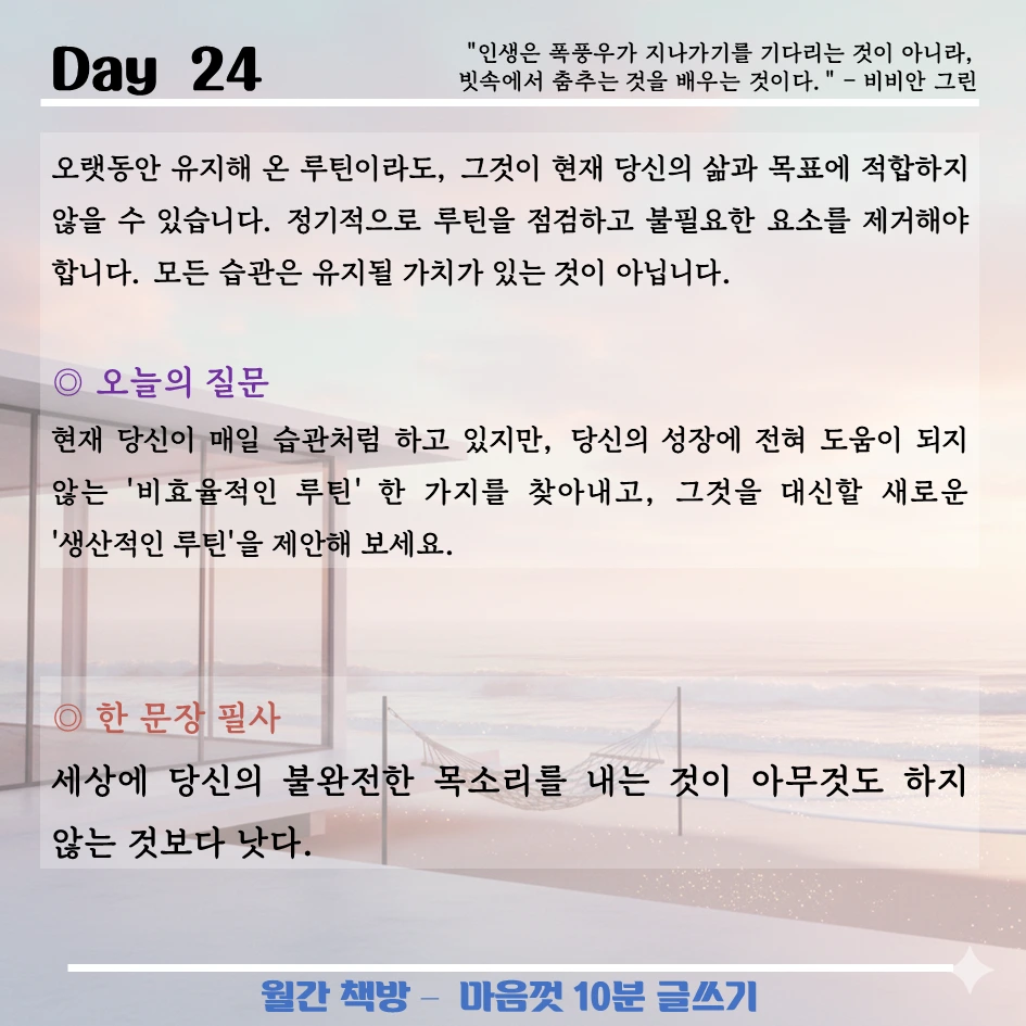 슬라이드24.PNG