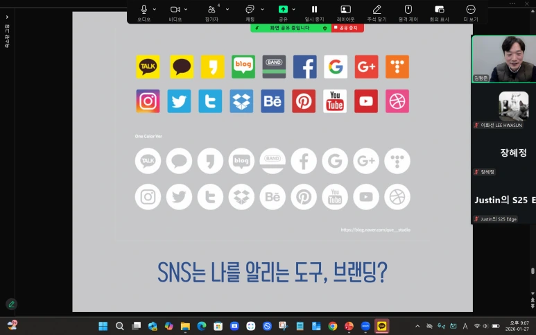 %EC%8A%A4%ED%81%AC%EB%A6%B0%EC%83%B7(21).png?type=w773