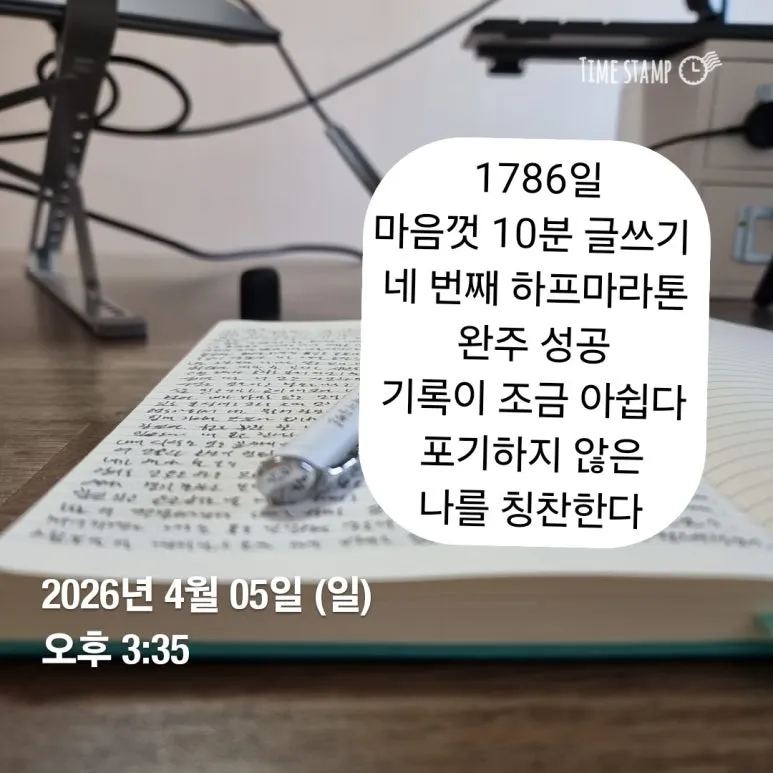 KakaoTalk_20260405_154515994.jpg?type=w773