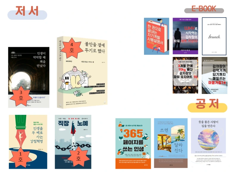 1%EC%9B%94writing_again_0129.png?type=w773