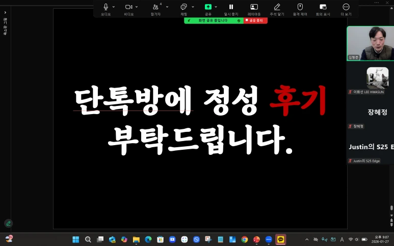 %EC%8A%A4%ED%81%AC%EB%A6%B0%EC%83%B7(22).png?type=w773