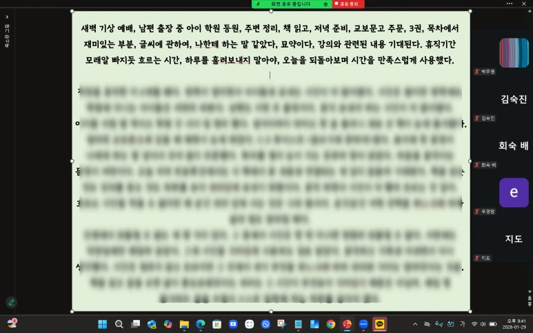 SE-97dc19ee-91ea-4b51-9ca3-12512e9cc25d.png?type=w773