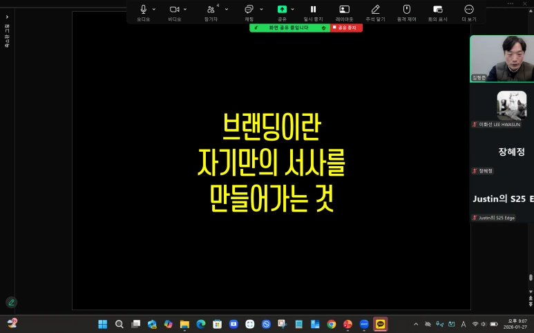 %EC%8A%A4%ED%81%AC%EB%A6%B0%EC%83%B7(20).png?type=w773