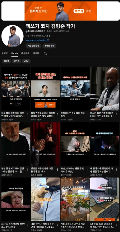 %ED%99%94%EB%A9%B4_%EC%BA%A1%EC%B2%98_2026-02-13_140511.png?type=w386