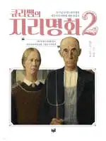 4_h49Ud018svc1lxll1lpeliaw_flpaf3.jpg?type=l150_225