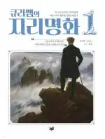 4_i49Ud018svcttu1qobj800j_flpaf3.jpg?type=l150_225